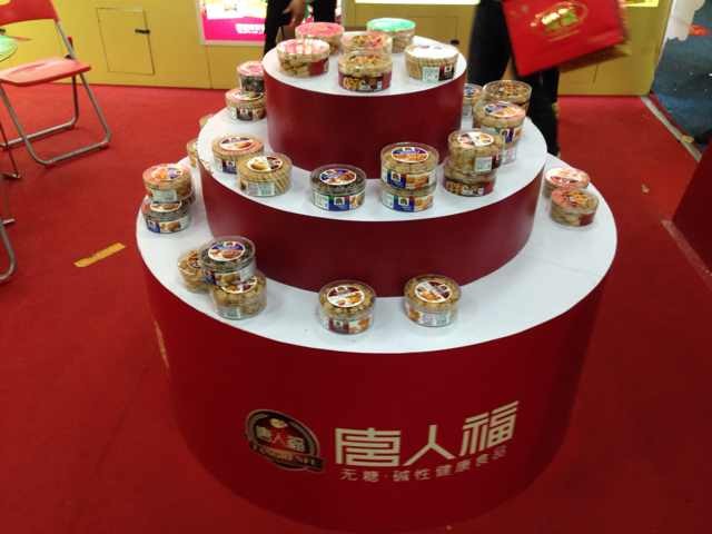 無糖蒸餅專柜