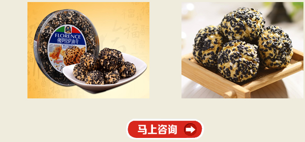 武漢無糖食品批發(fā)
