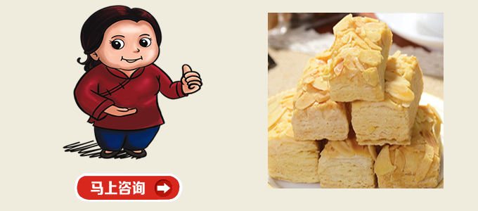 高端精品無糖糕點