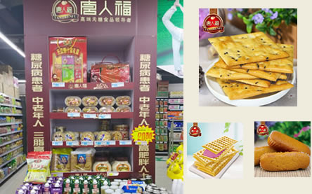 經典無糖餅干