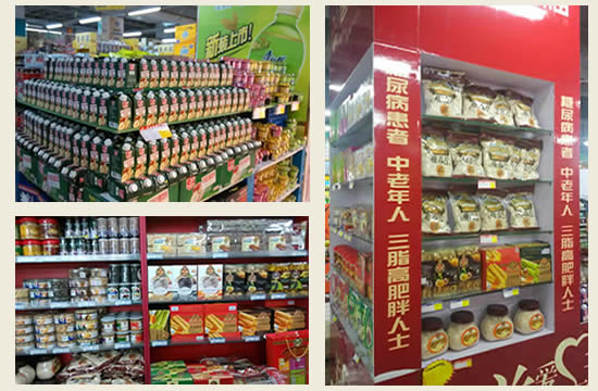 糖尿病無(wú)糖食品